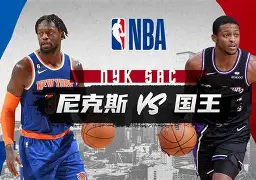 九州娱乐官网-关于开拓者客场惨败尼克斯，遭遇三连败的信息