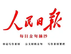 胜败乃兵家常事,但是下一次,我们会赢回来的