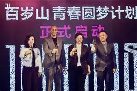 九州官方网站-主教练今日发布重磅信息,球迷瞩目视频